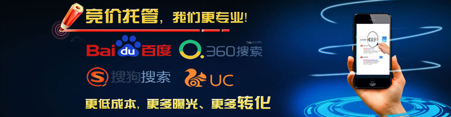万源百度怎么推广