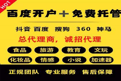 推广开户案例：如何快速吸引新用户