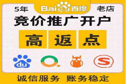 金融行业如何借助百度网络推广提升服务水平